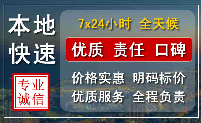 三元区附近流动补胎电话.jpg
