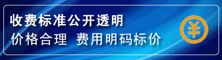 三元区换轮胎电话