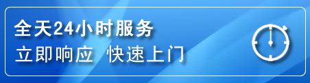 三元区上门补胎电话
