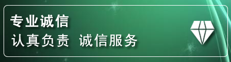 三元区道路救援电话