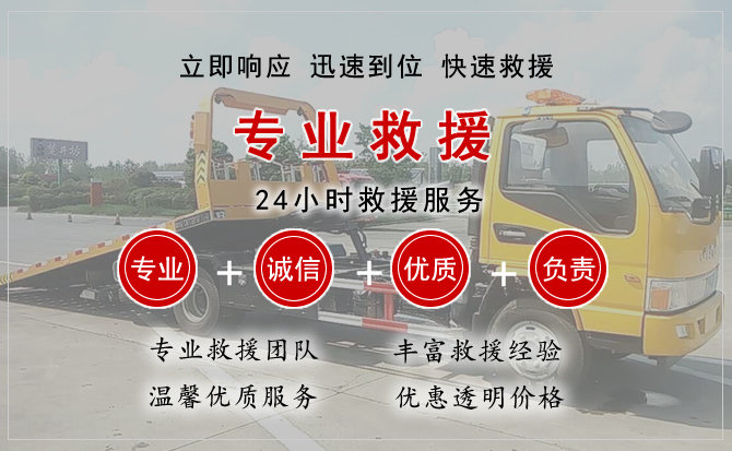 三元区中途换轮胎电话.jpg"/